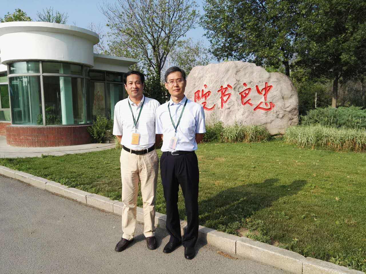 高效绩效面谈实战