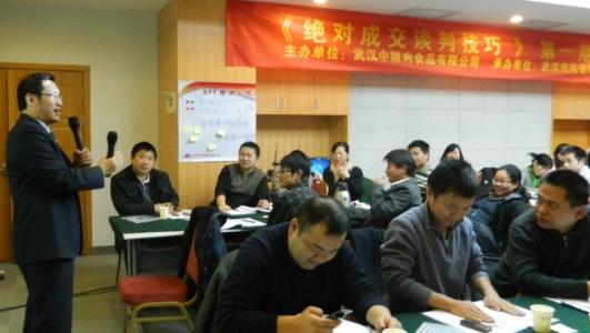 销售技巧