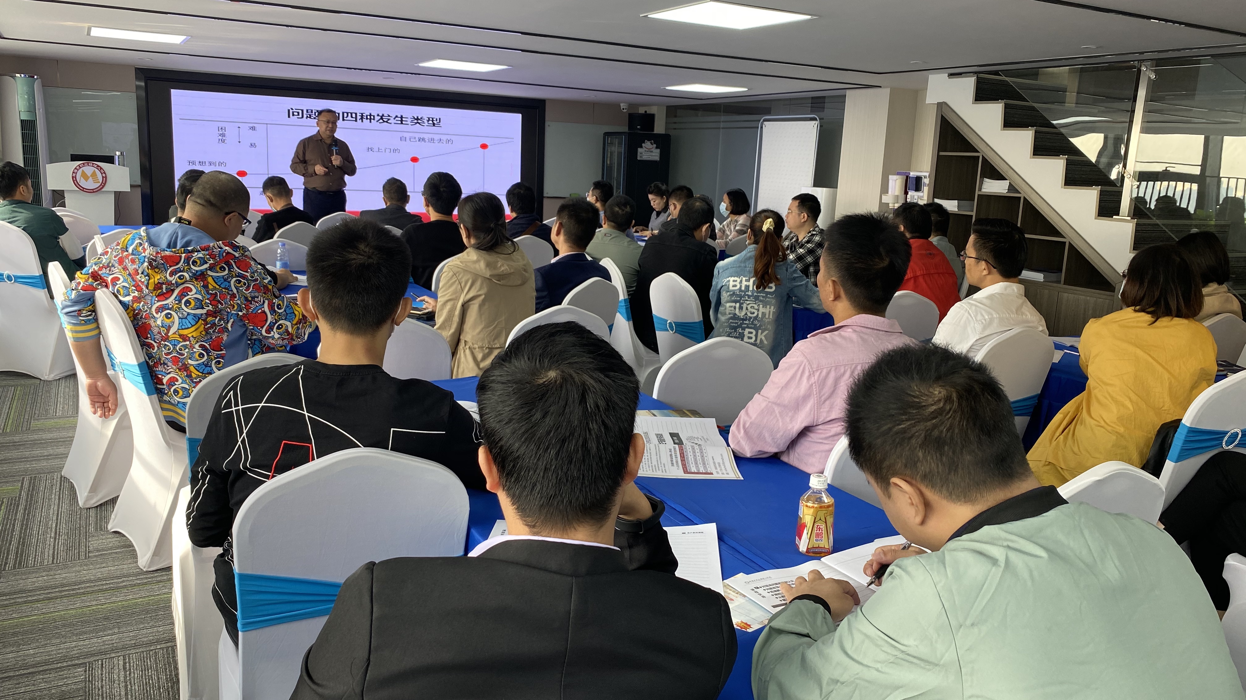《生产现场问题分析与解决实战训练研修班》珠海站