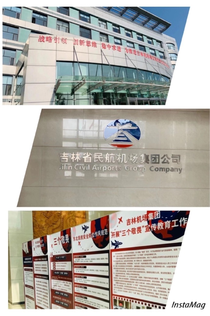 &ldquo;首都机场案例大赛&rdquo;辅导