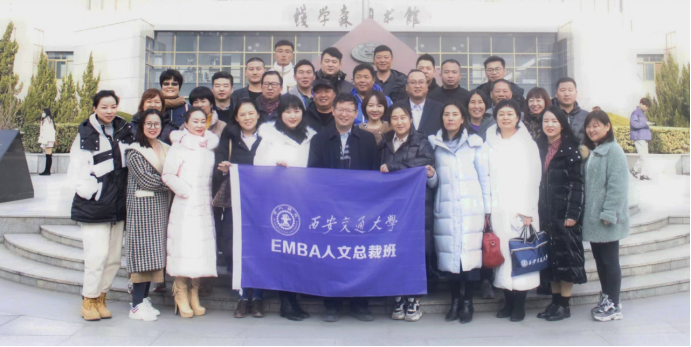 西安交大邀请李江涛老师给当地企业家讲授《商业模式设计》,为企业发展注入新动力