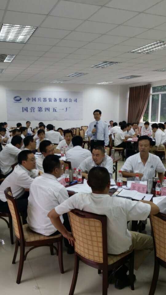 重庆嘉陵特种装备《绩效管理与业绩提升》