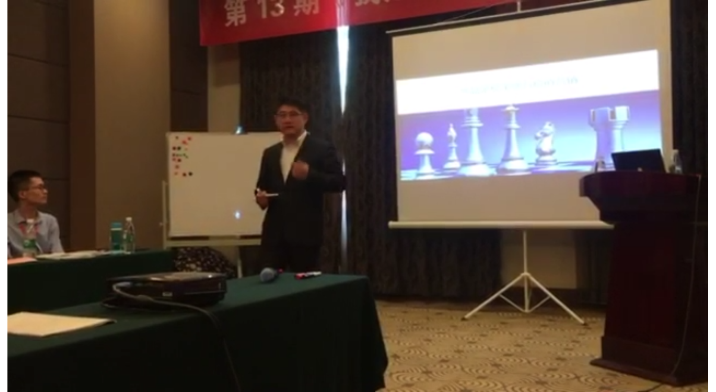 定价组织的建立与流程再造