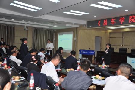 山东远通汽车贸易集团《汽车经销商的新媒体营销》