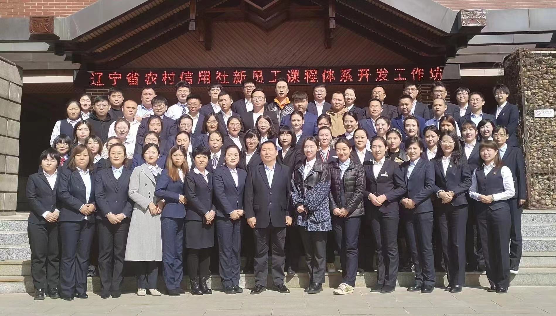 《基于五星教学的精品课程设计与开发工作坊》