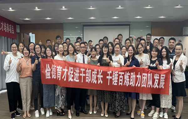 返聘!某国家级产业园中层干部《中层管理者管理技能提升训练》第二期课程精彩回顾!
