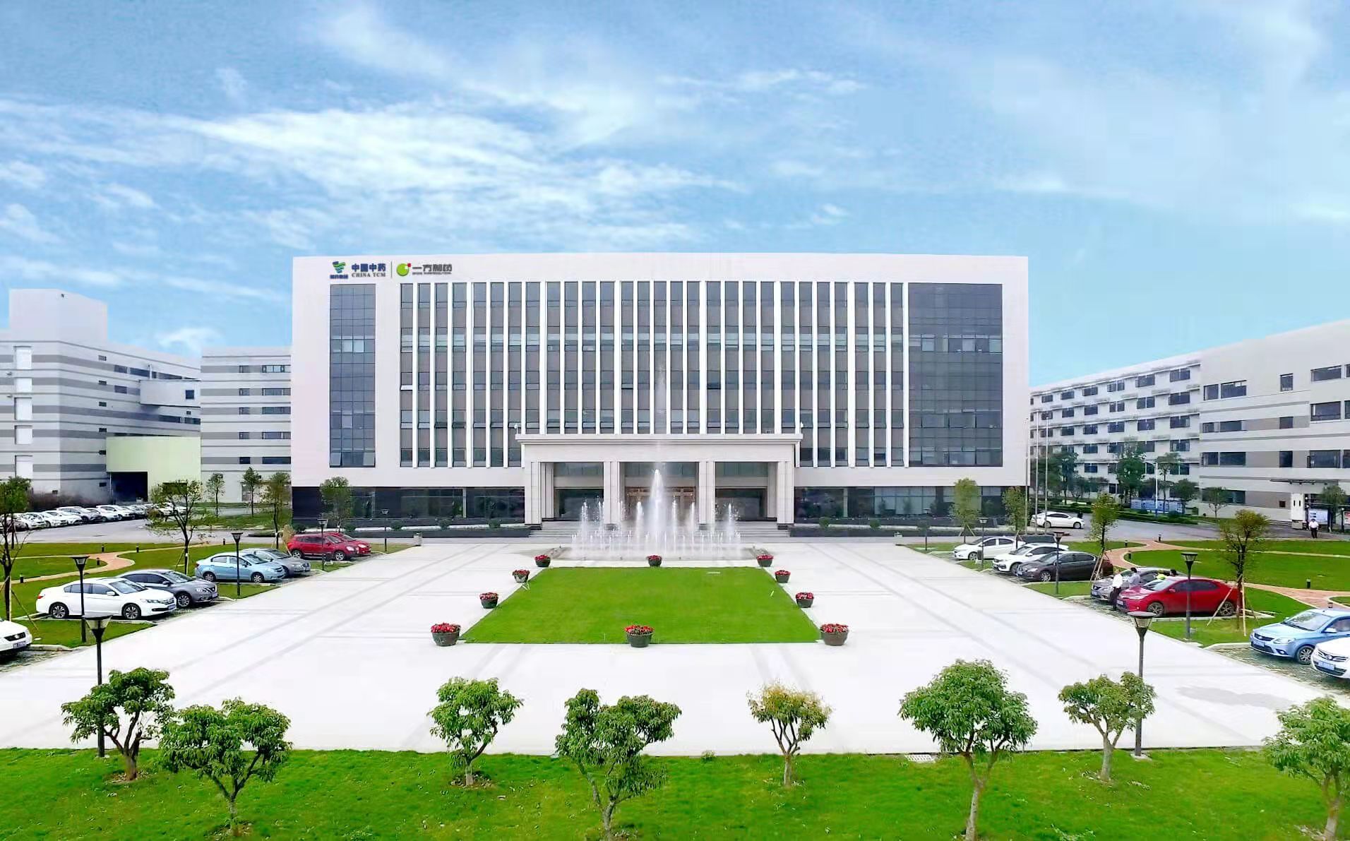 降本增效系统走进国药集团广东一方制药