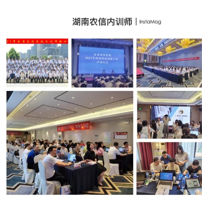 《精品课程开发与设计》