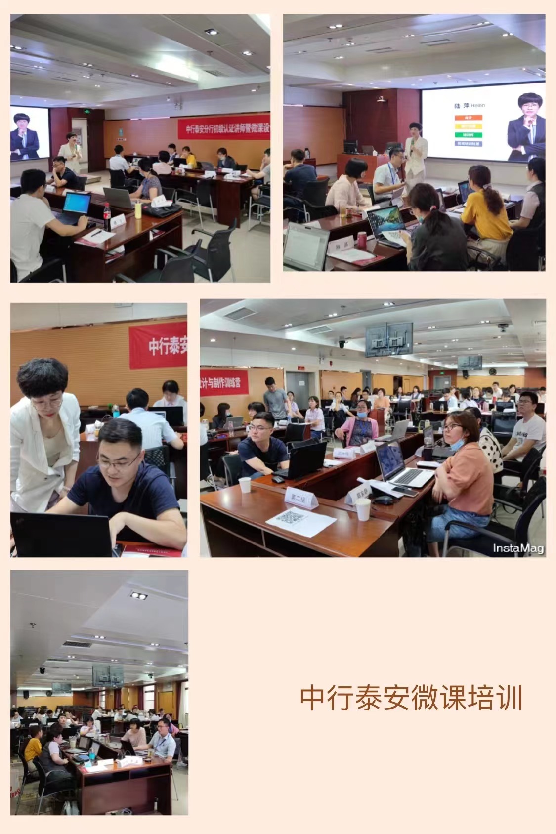 《精品微课设计与制作4.0》