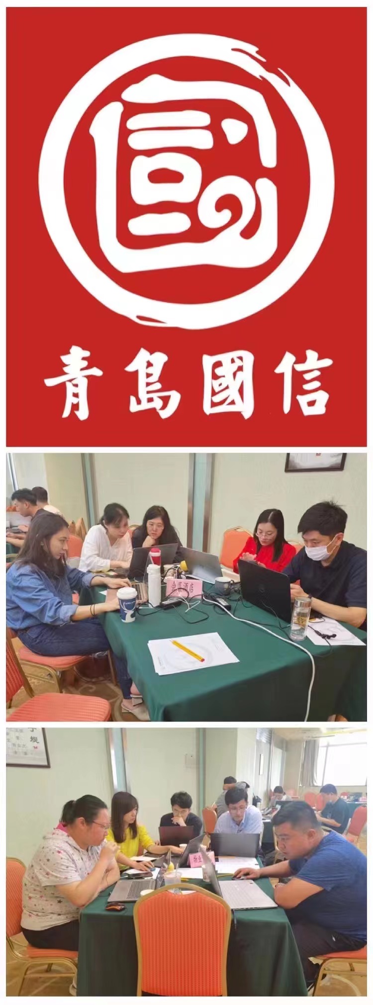 《精品微课4.0》