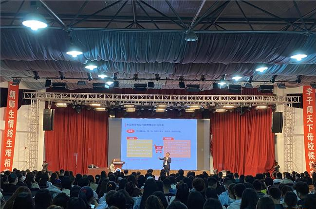 四川成都现代职业培训学院大学生电商培训