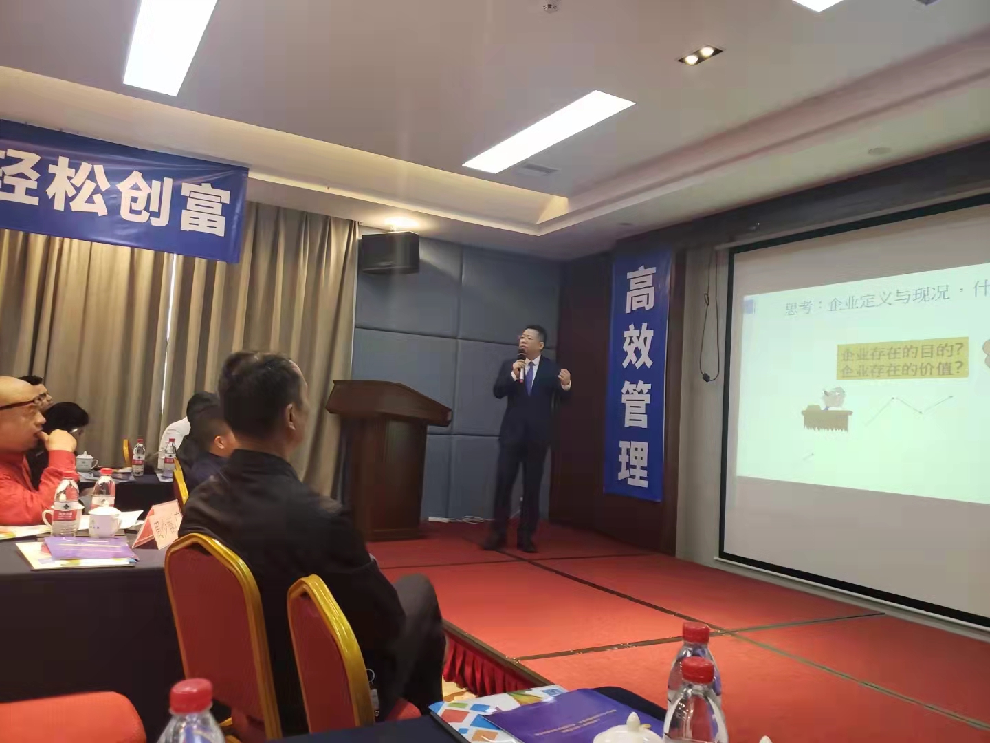 《幸福绩效  管理赋能》