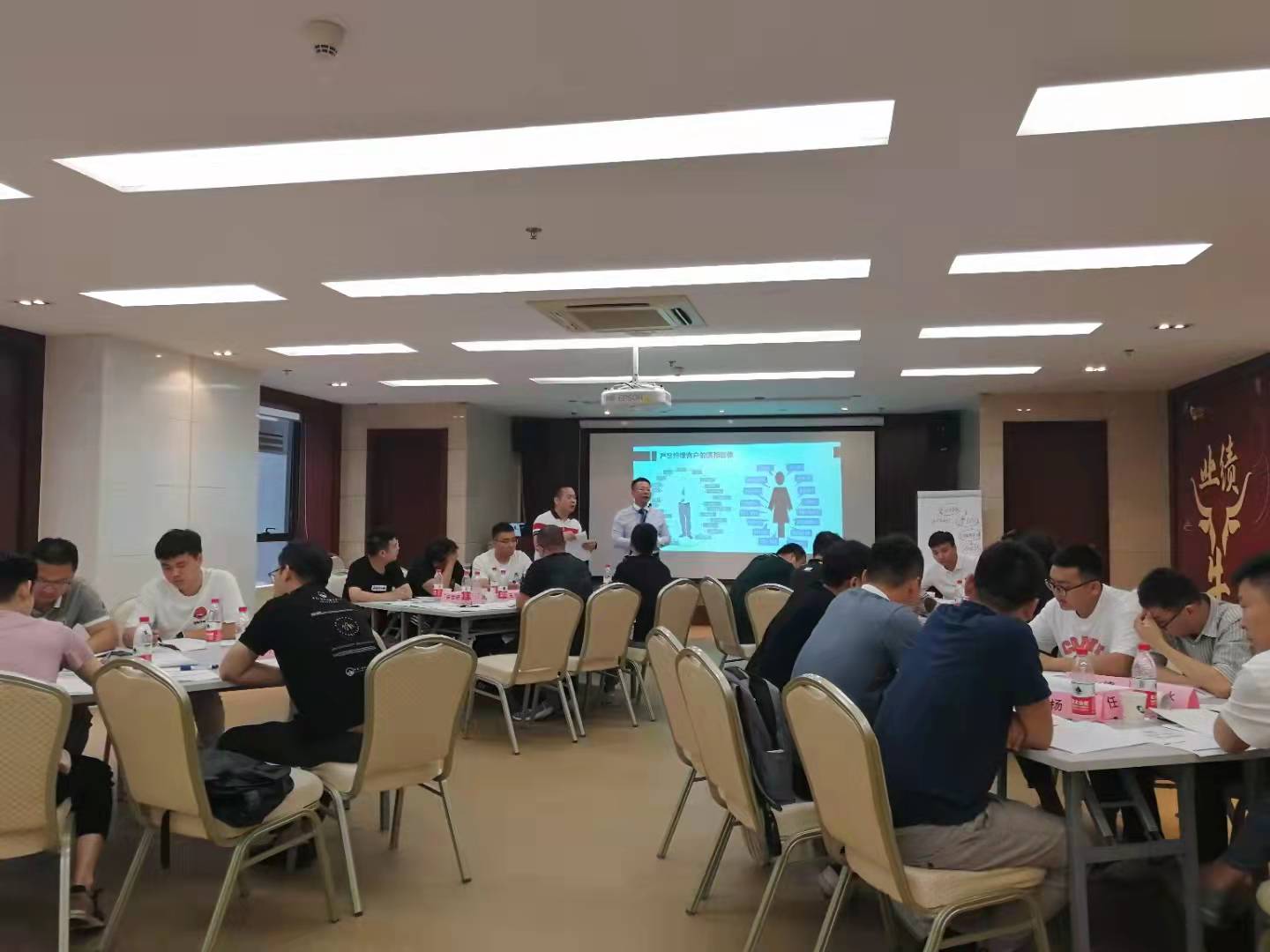 《卓越客户开发与团队建设》