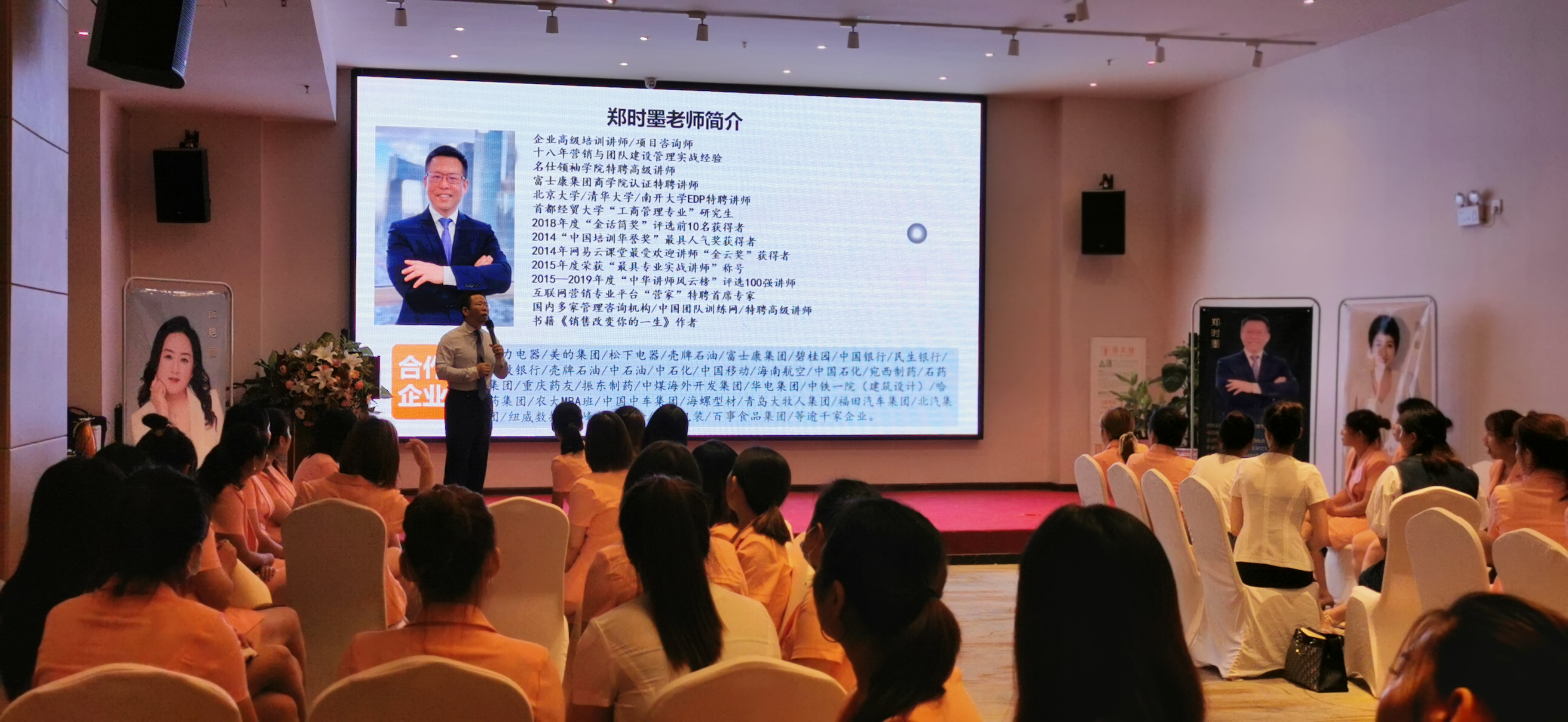 《NLP团队精英从优秀到卓越》