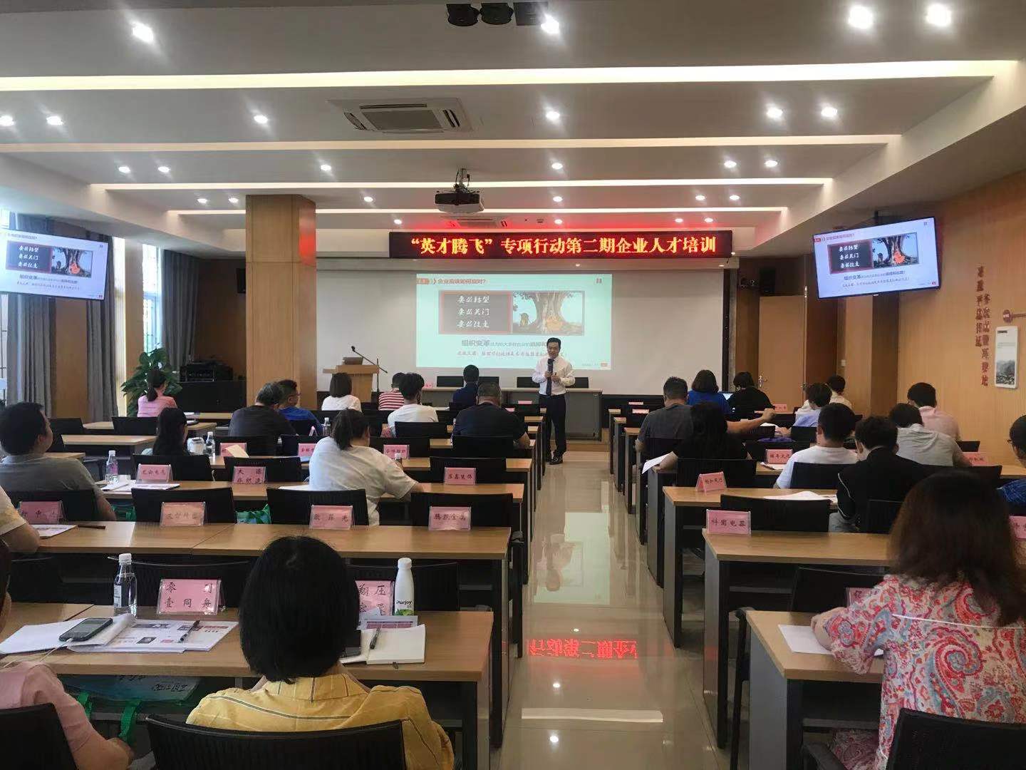 如何打造高效组织运营系统