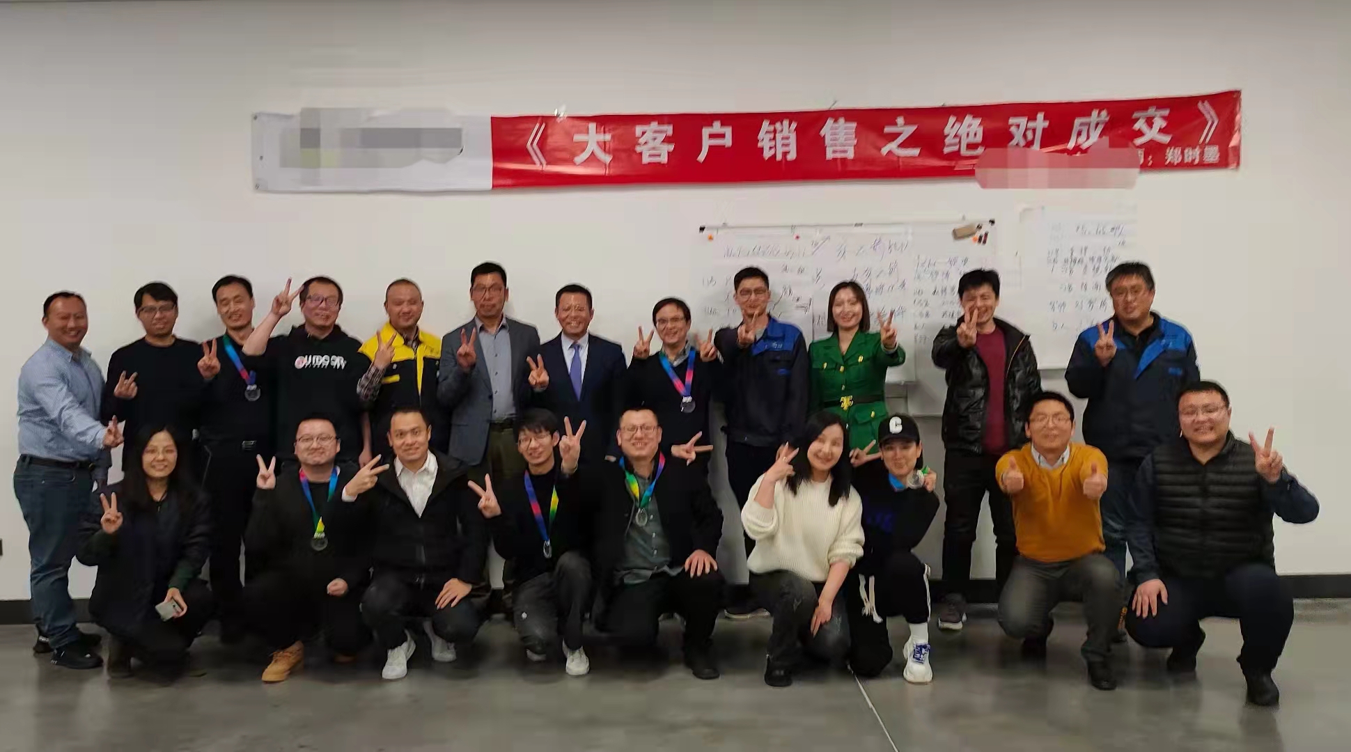 《大客户销售之绝对成交》