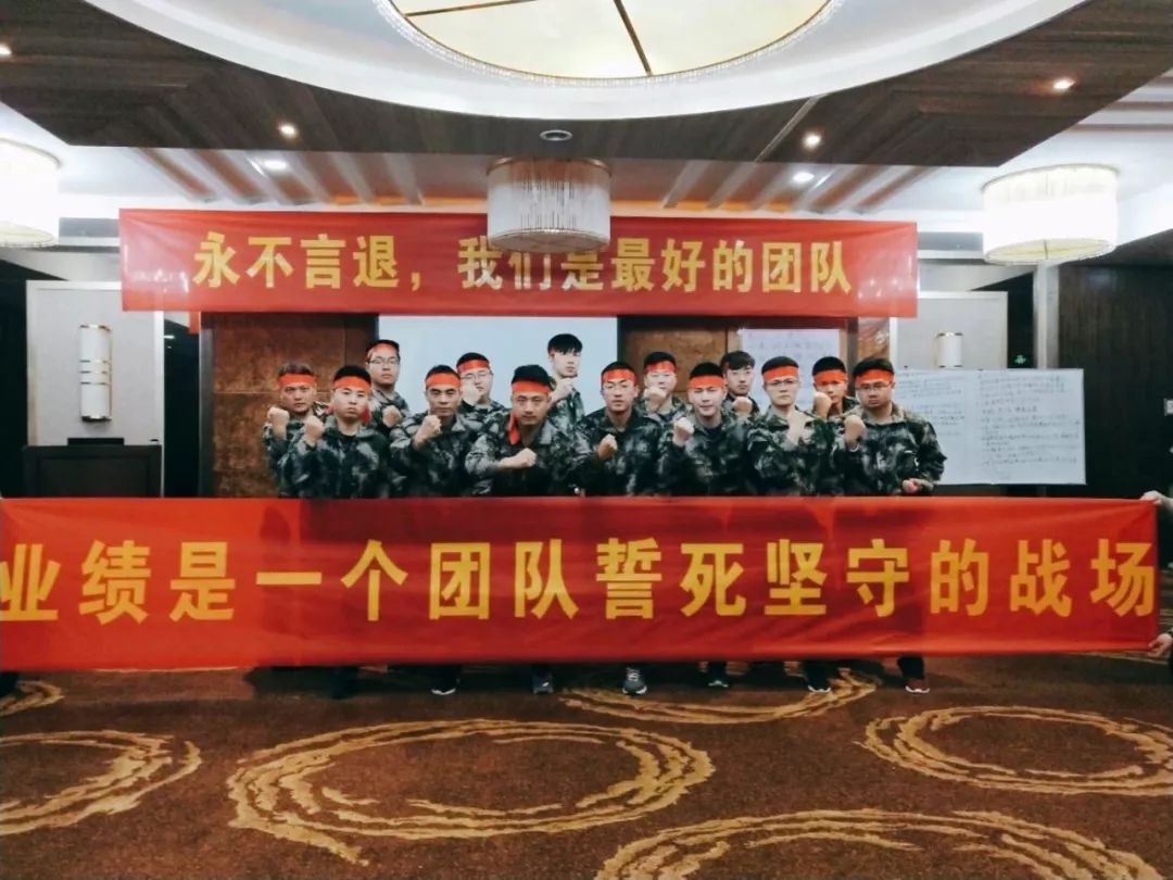 [培训快讯]刘登榜老师主导我乐家居《团队密码》军事化训练 提升团队执行力