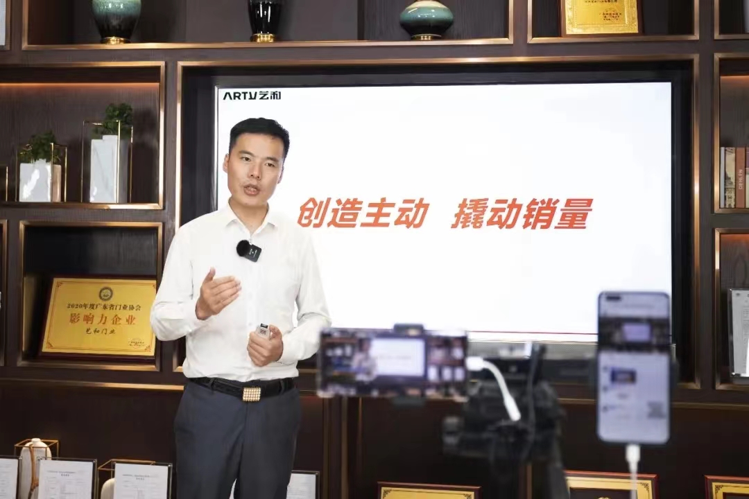 【项目快讯】刘登榜老师团队助力艺和高端定制入户门《全民让利护航计划》全面开启!