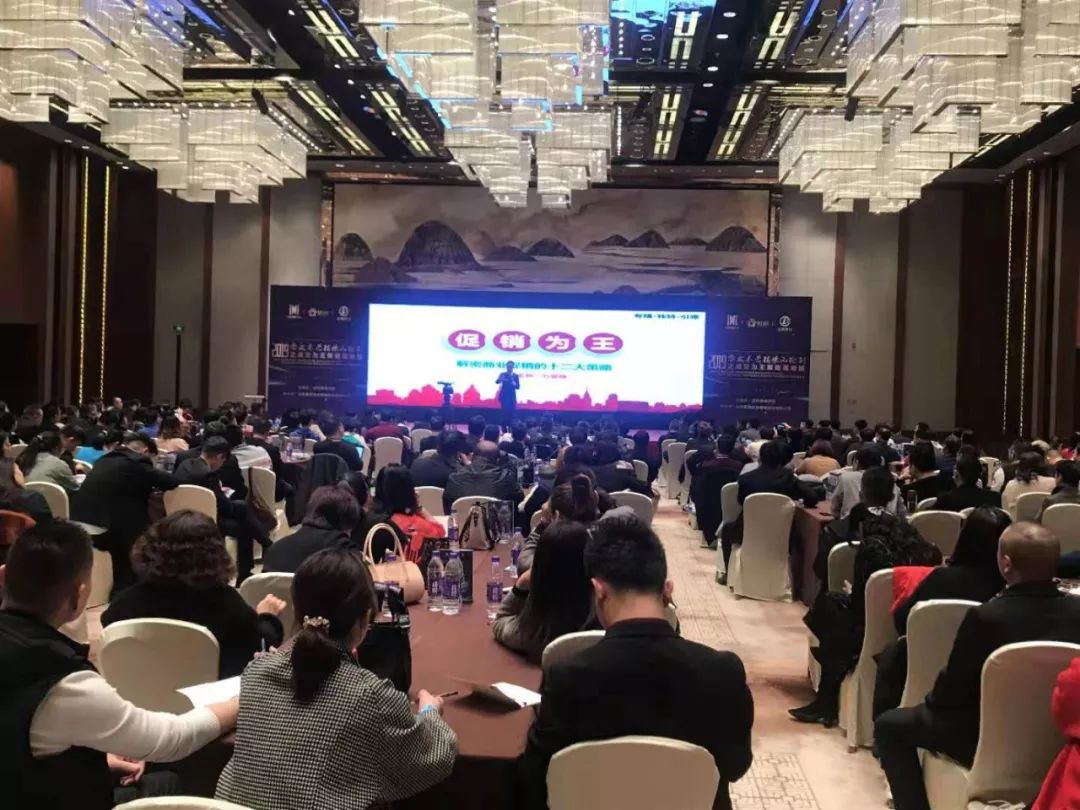 【培训快讯】刘登榜老师为蓝创企业讲授 《促销为王》商业实战策略课程