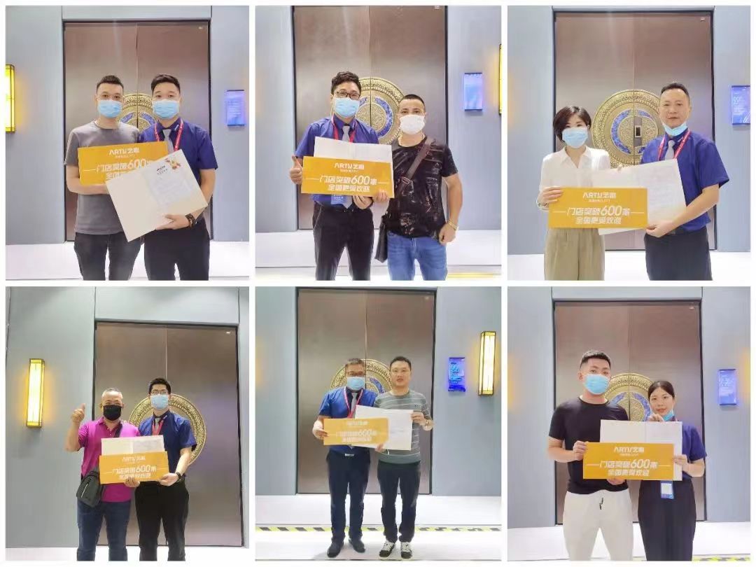【项目快讯】刘登榜老师帮扶艺和高端定制入户门品牌全面升级圆满成功!