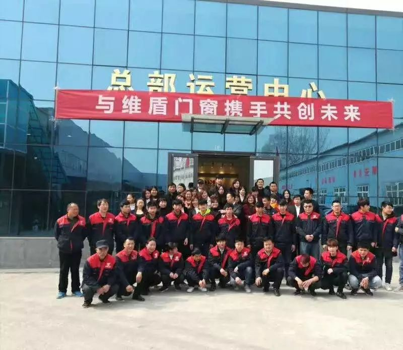 【培训快讯】刘登榜老师为维盾门窗核心销售门店做《定制门窗新营销》课程培训