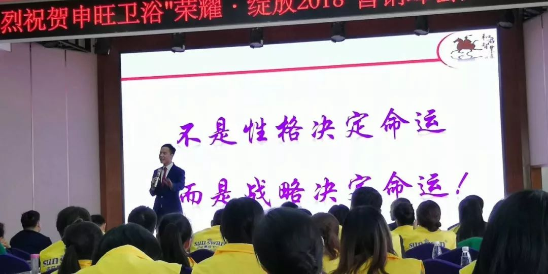 【培训快讯】刘登榜老师为申旺卫浴云南区销售门店《业绩突破实训营》培训分享