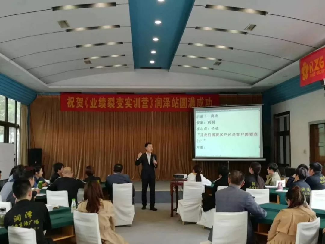 【培训快讯】刘登榜老师为润泽家居做《业绩裂变实训营》落地培训