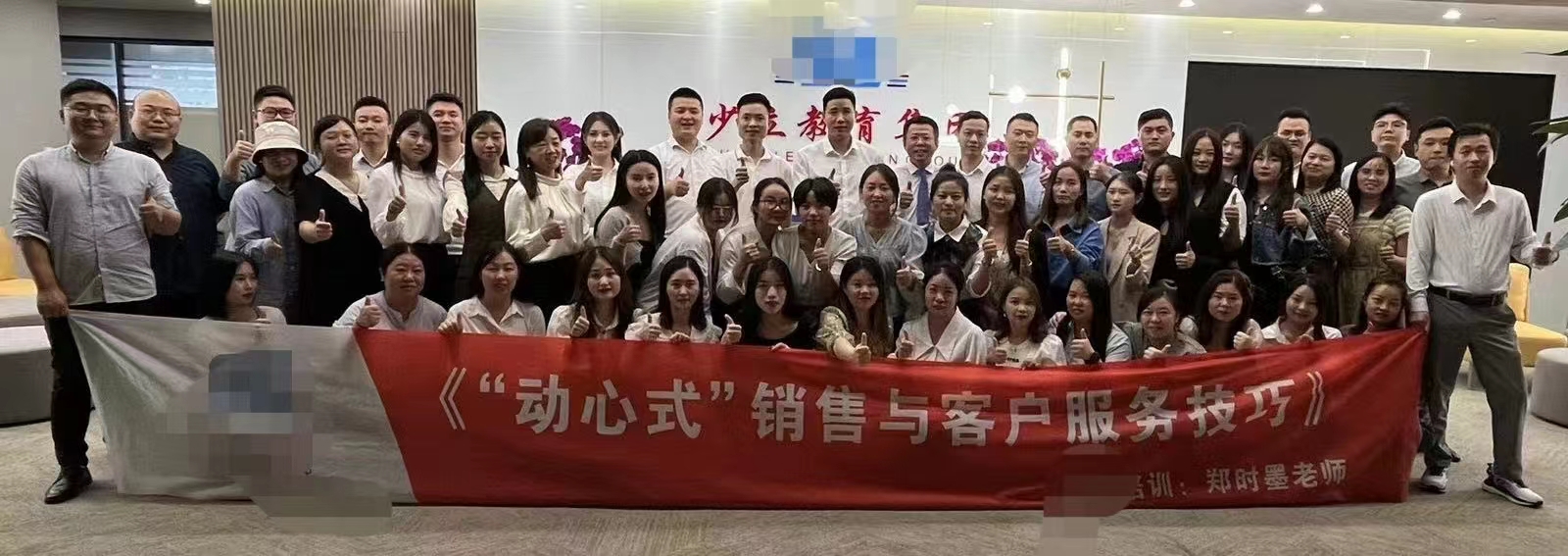 《动心式销售与客户服务》
