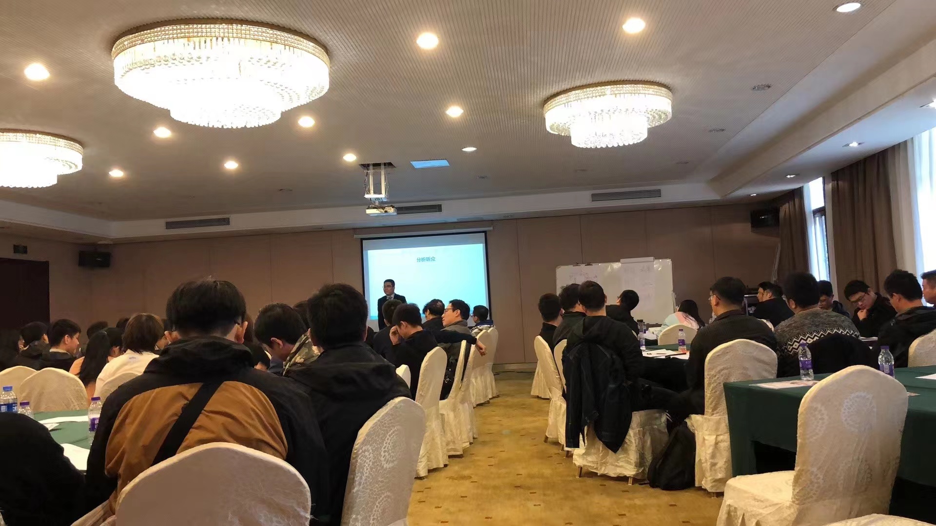 公众表达与演讲技巧