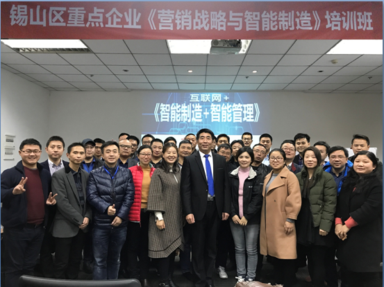 《人工智能关键技术与发展趋势》