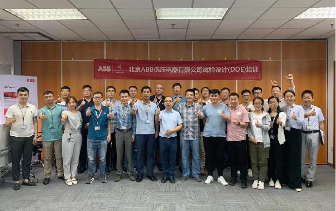 精益六西格玛