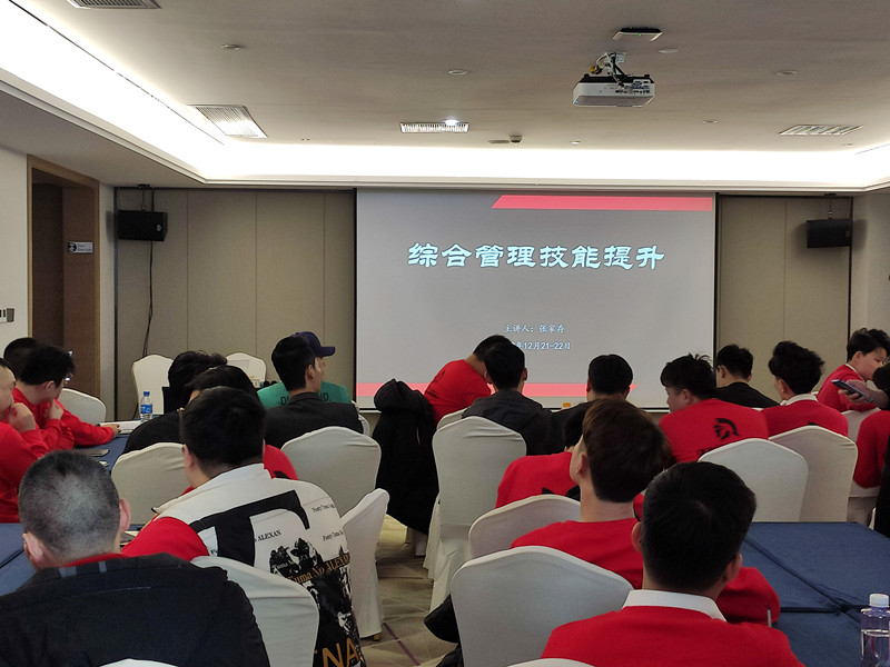 福建龙岩路易国际《综合管理技能提升》