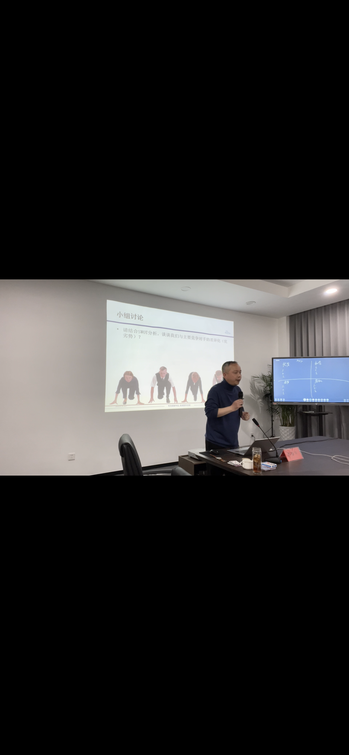 《工业品大客户业务公关与销售技巧》