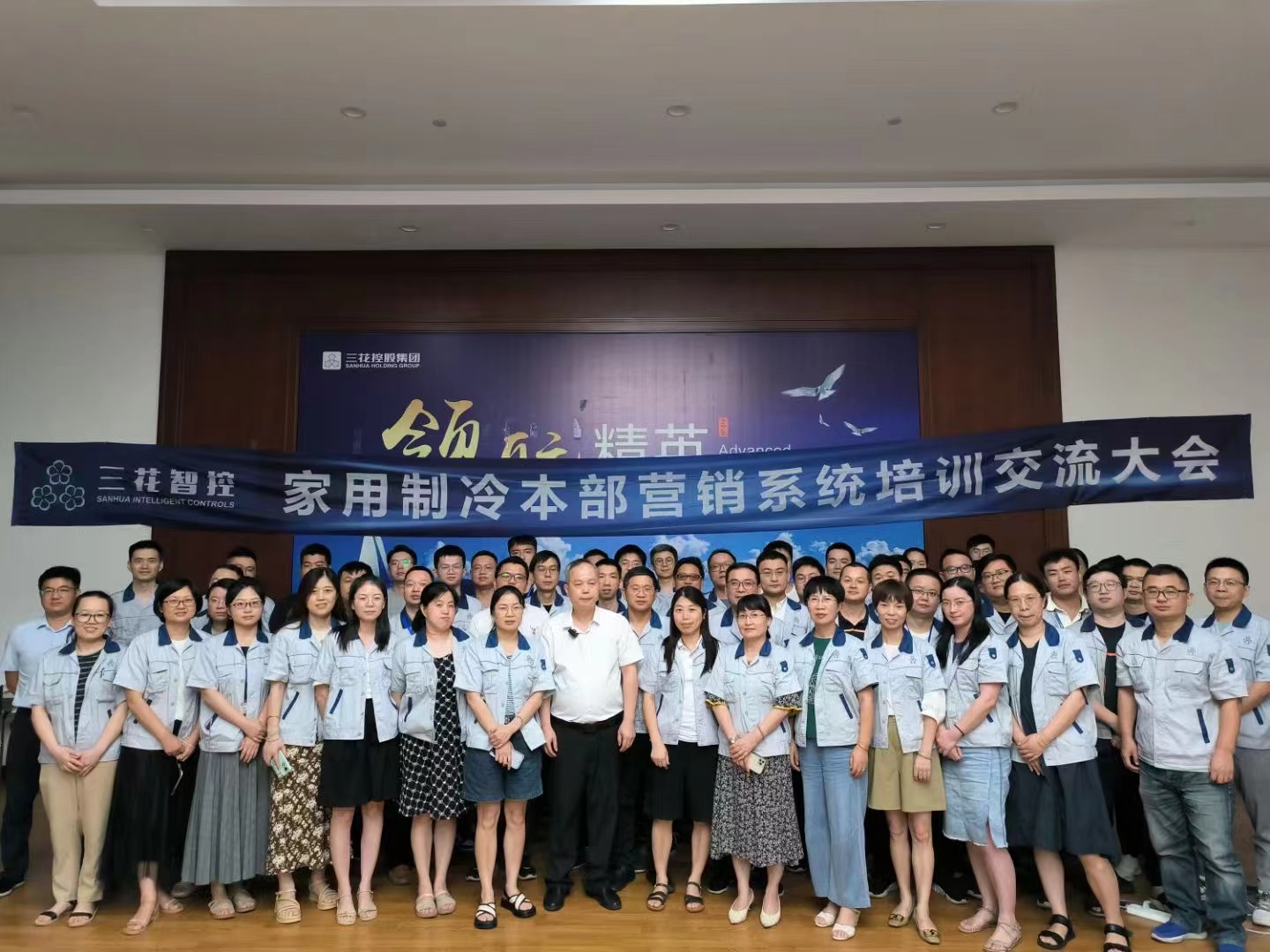 《工业品市场调研与情报收集》