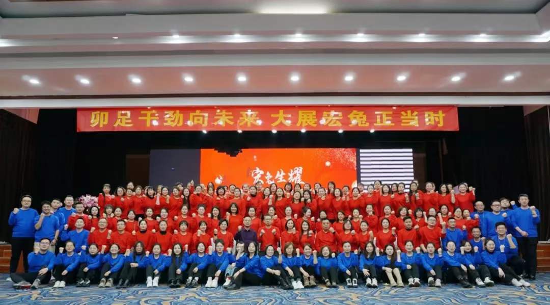 凝心聚力创佳绩-卓越销售团队激励与执行力训练