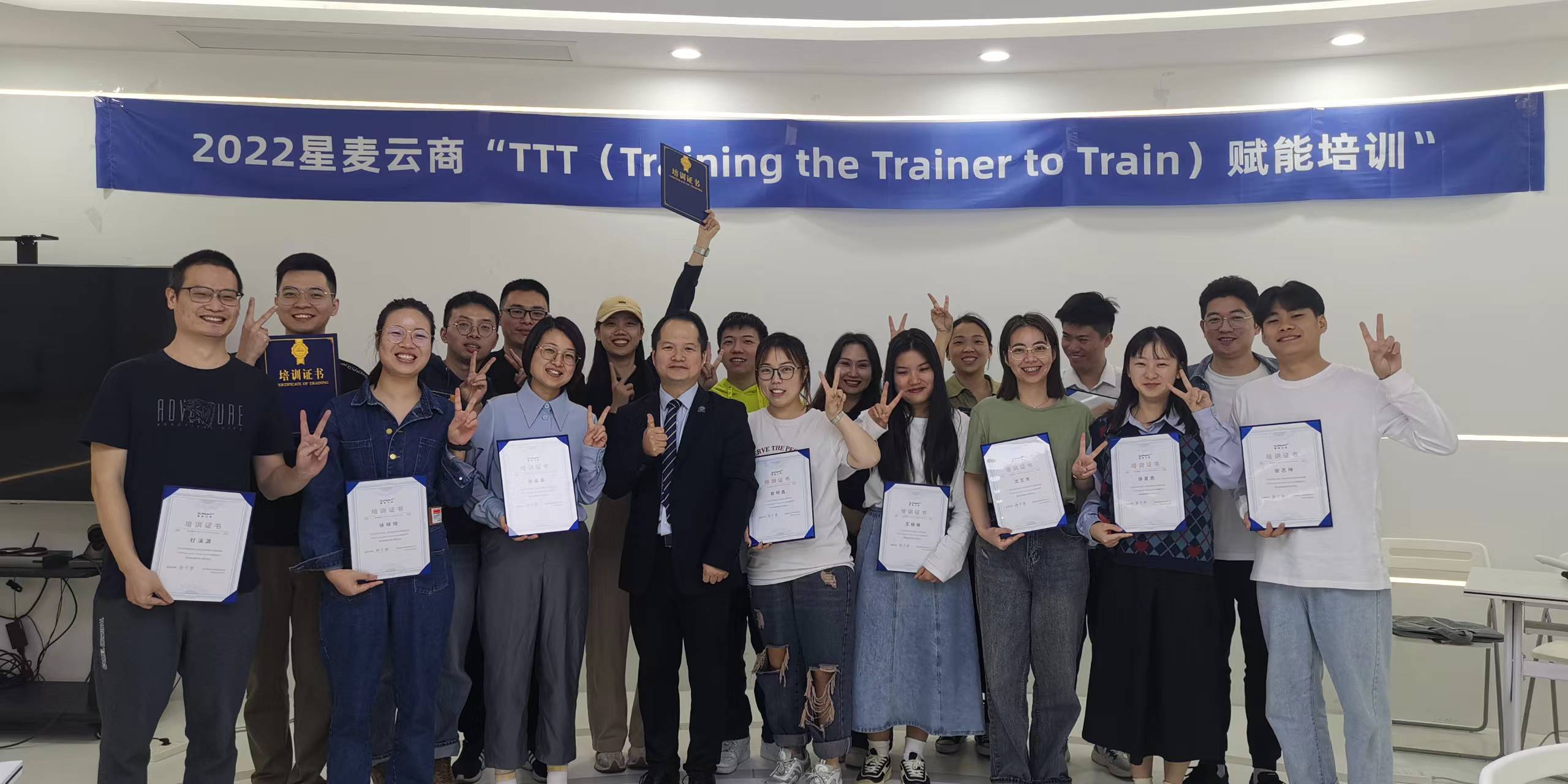 TTT课程开发与教学设计