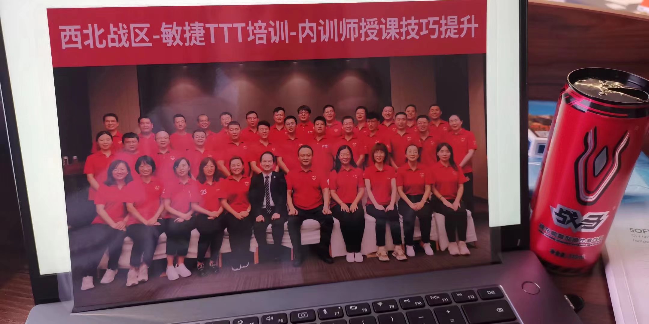 TTT课程开发与教学设计