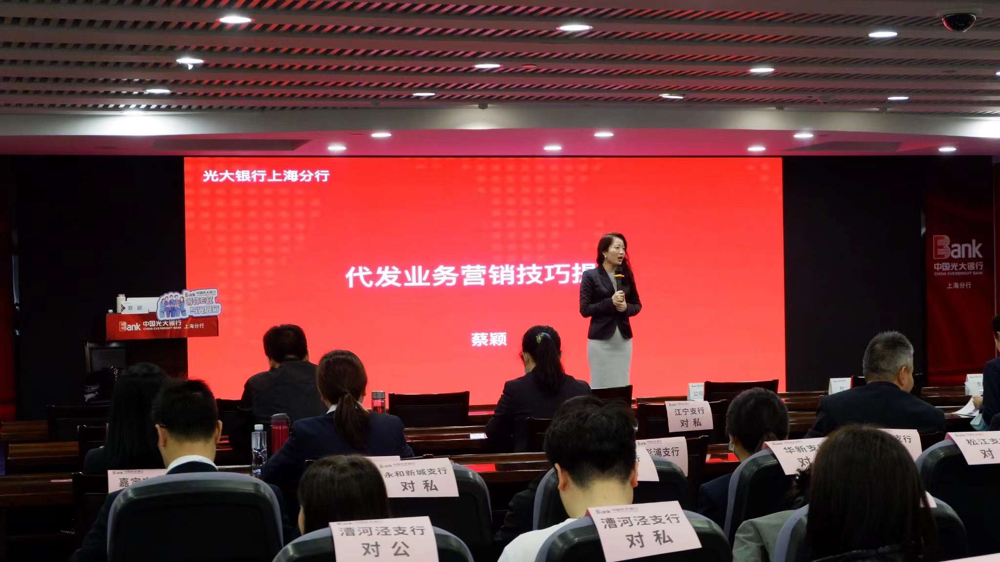 代发业务营销技巧