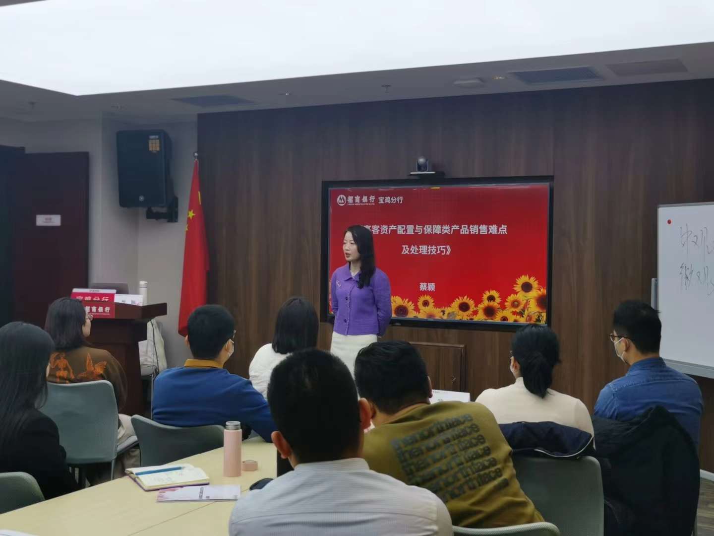 资产配置与保障类产品营销技巧