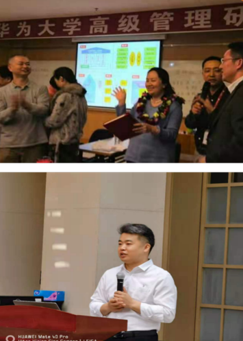 营销赋能：华为大学营销研修班