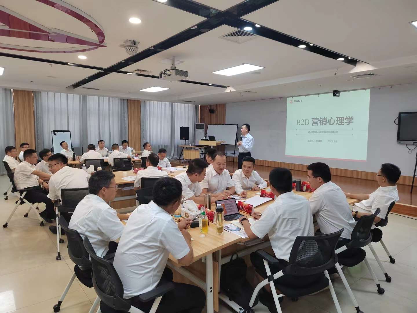 李成林给三一集团做《B2B营销心理学》工作坊
