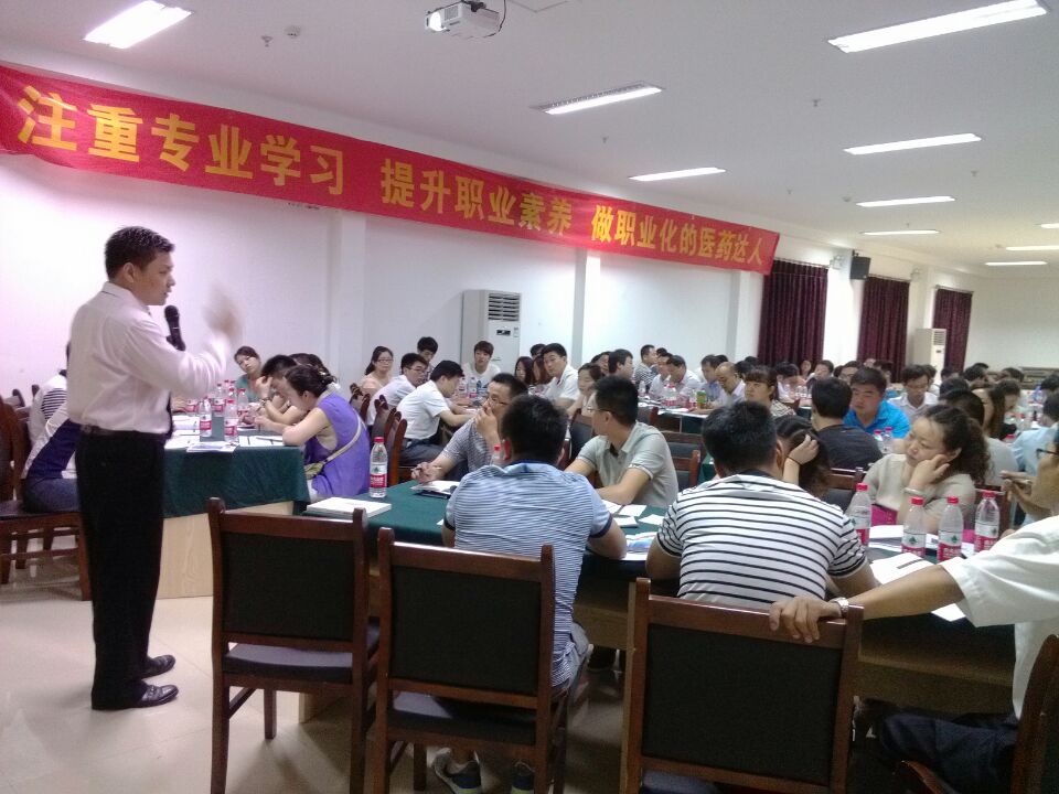 河南民生医药集团《全员狼性执行》