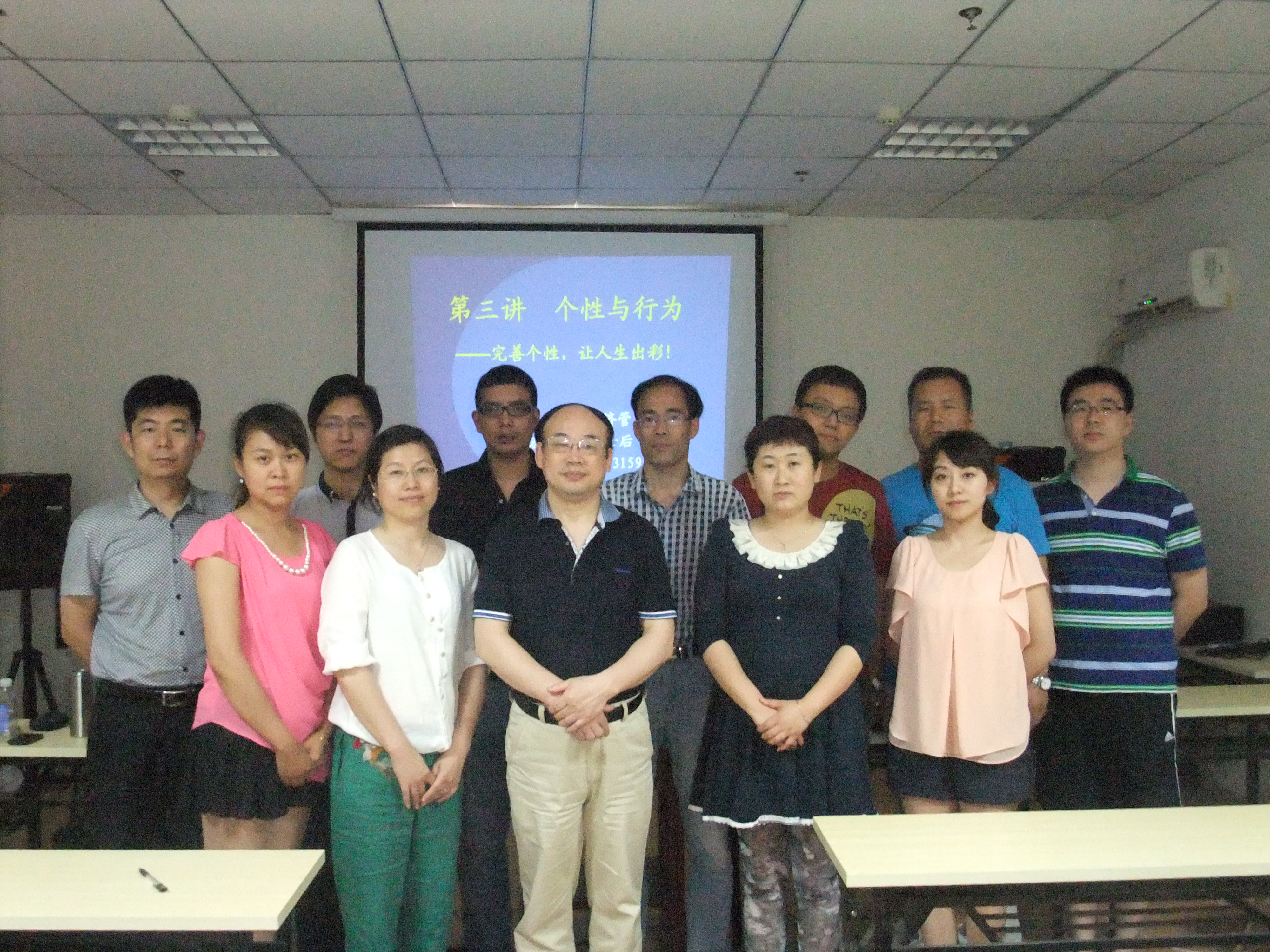 郑州大学《组织行为学》