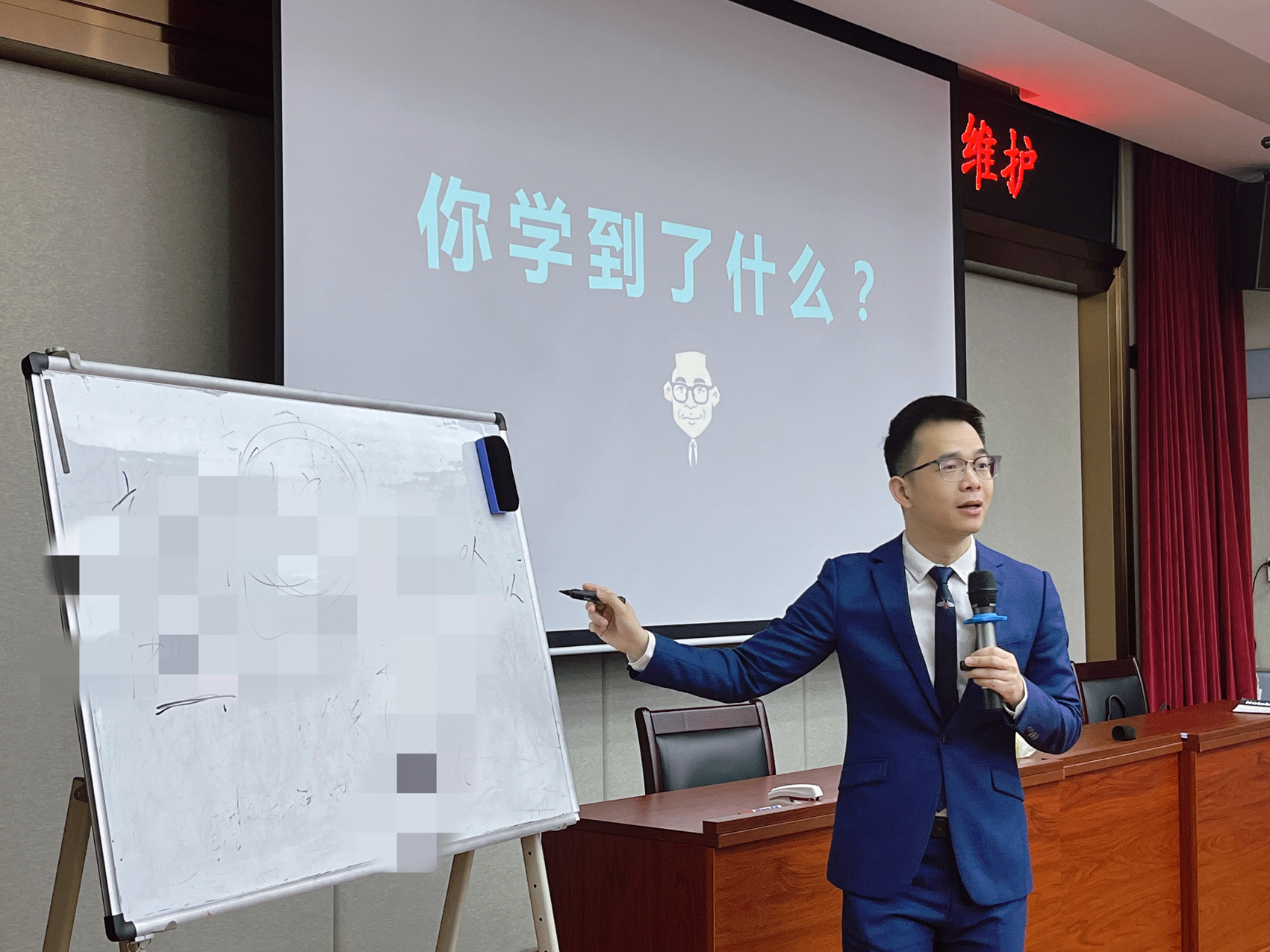 李达聪老师在长沙为湖南联通VIP客户经理讲授《通信行业私域流量运营与客户维护》