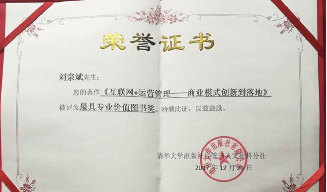 最具专业价值图书