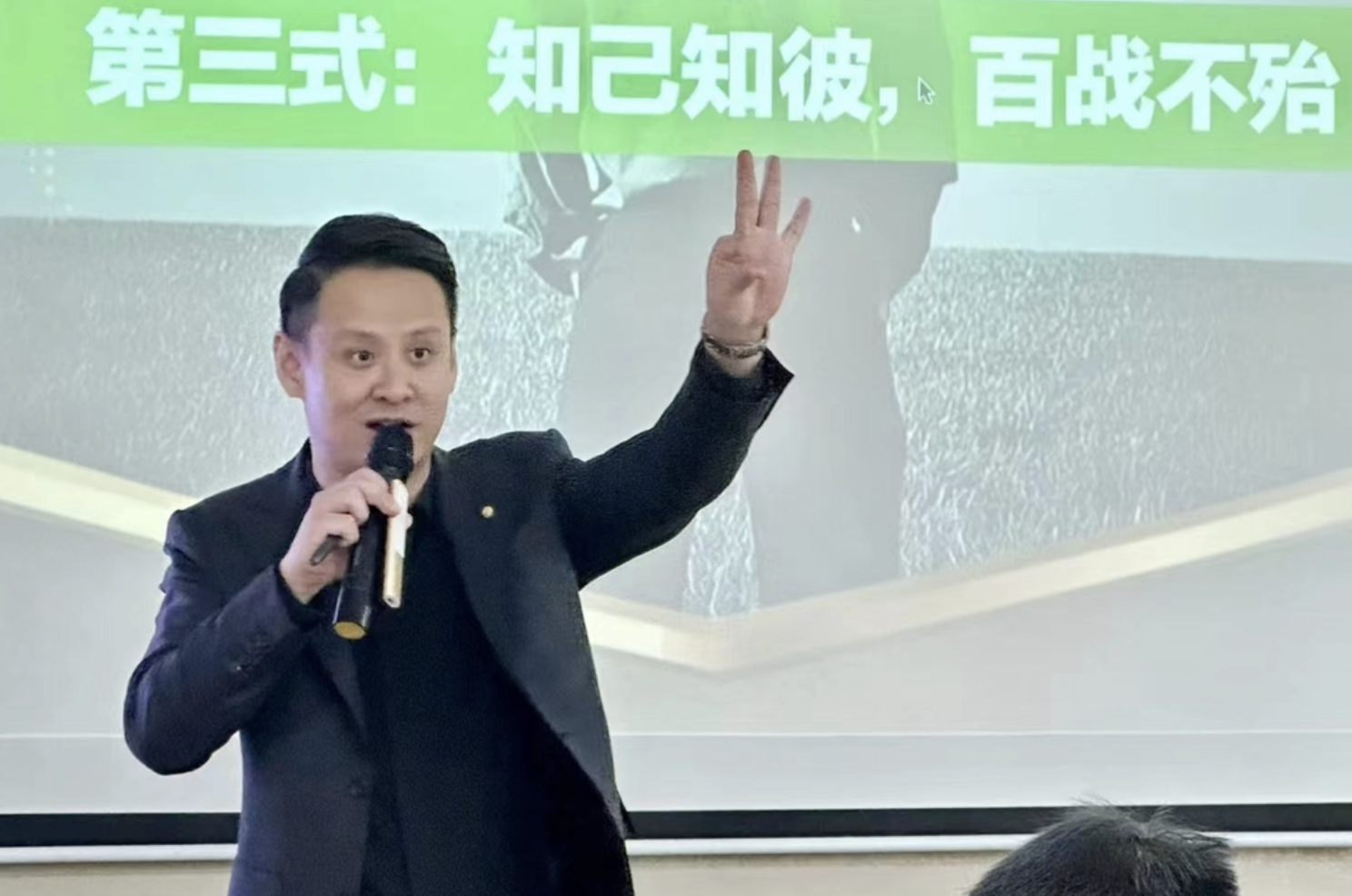 在深圳为工商银行主讲版权课程《社群营销实战与理财经理的个人ip打造》