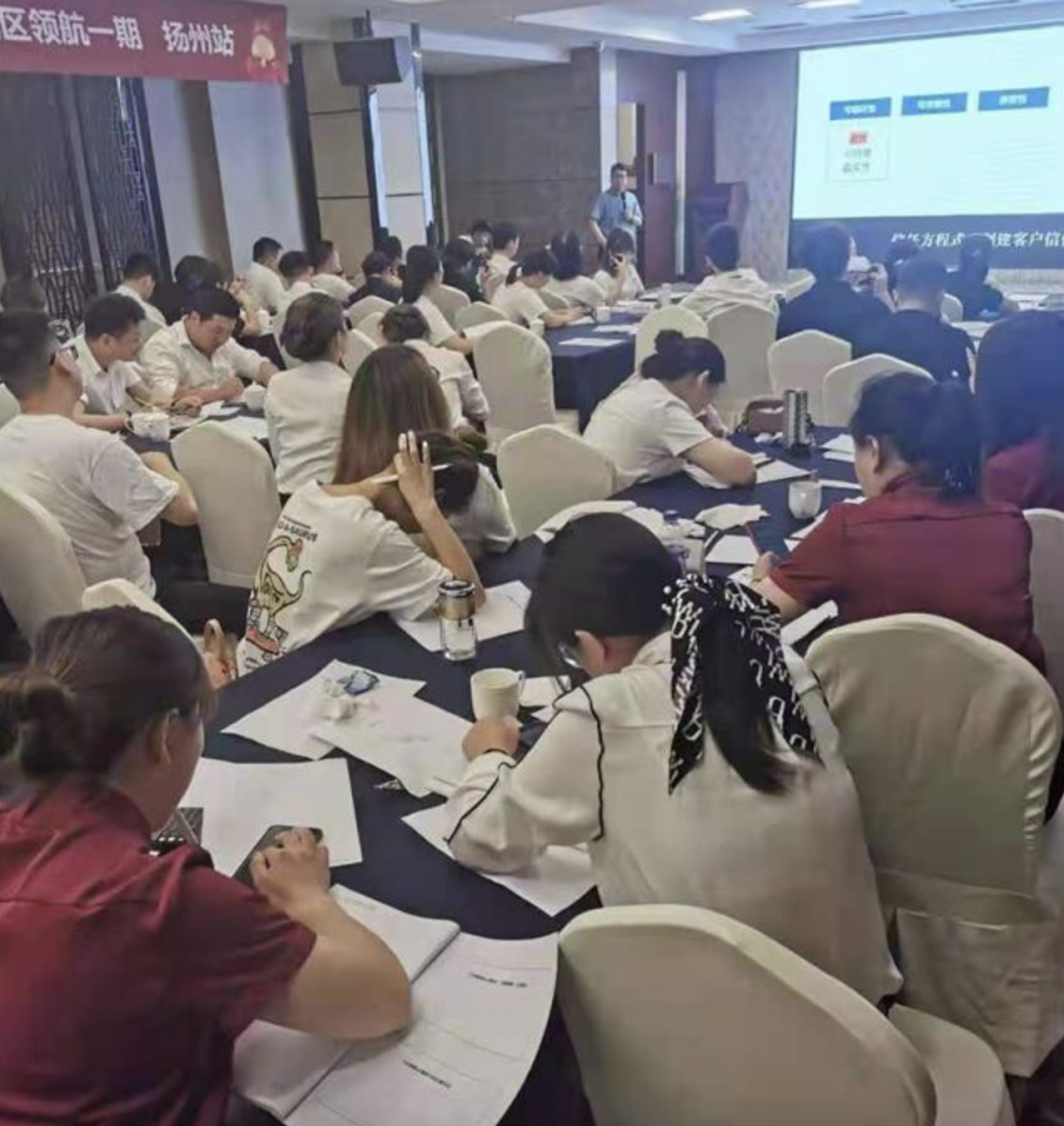 在扬州进行《终端门店销售核心能力提升全景训练》主题培训。