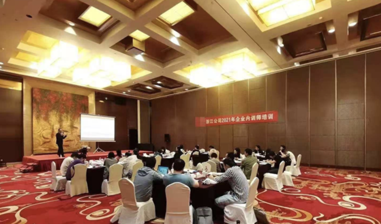 受邀到杭州某公司进行三天两晚到TTT培训