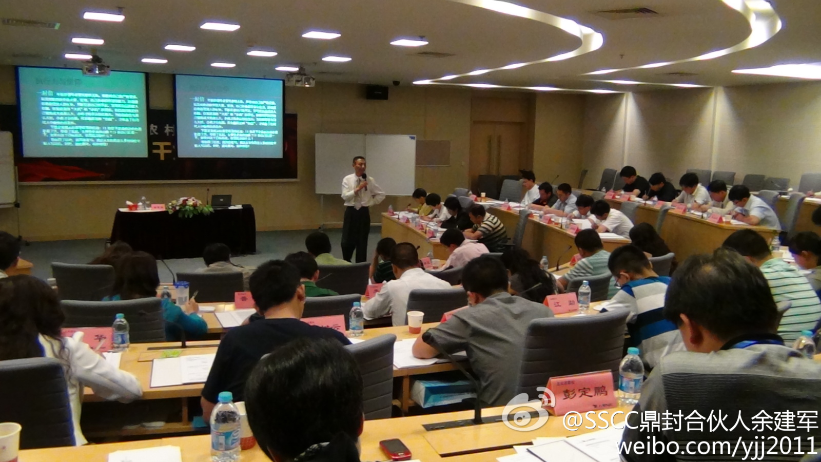 国家会计学院《管理之道》