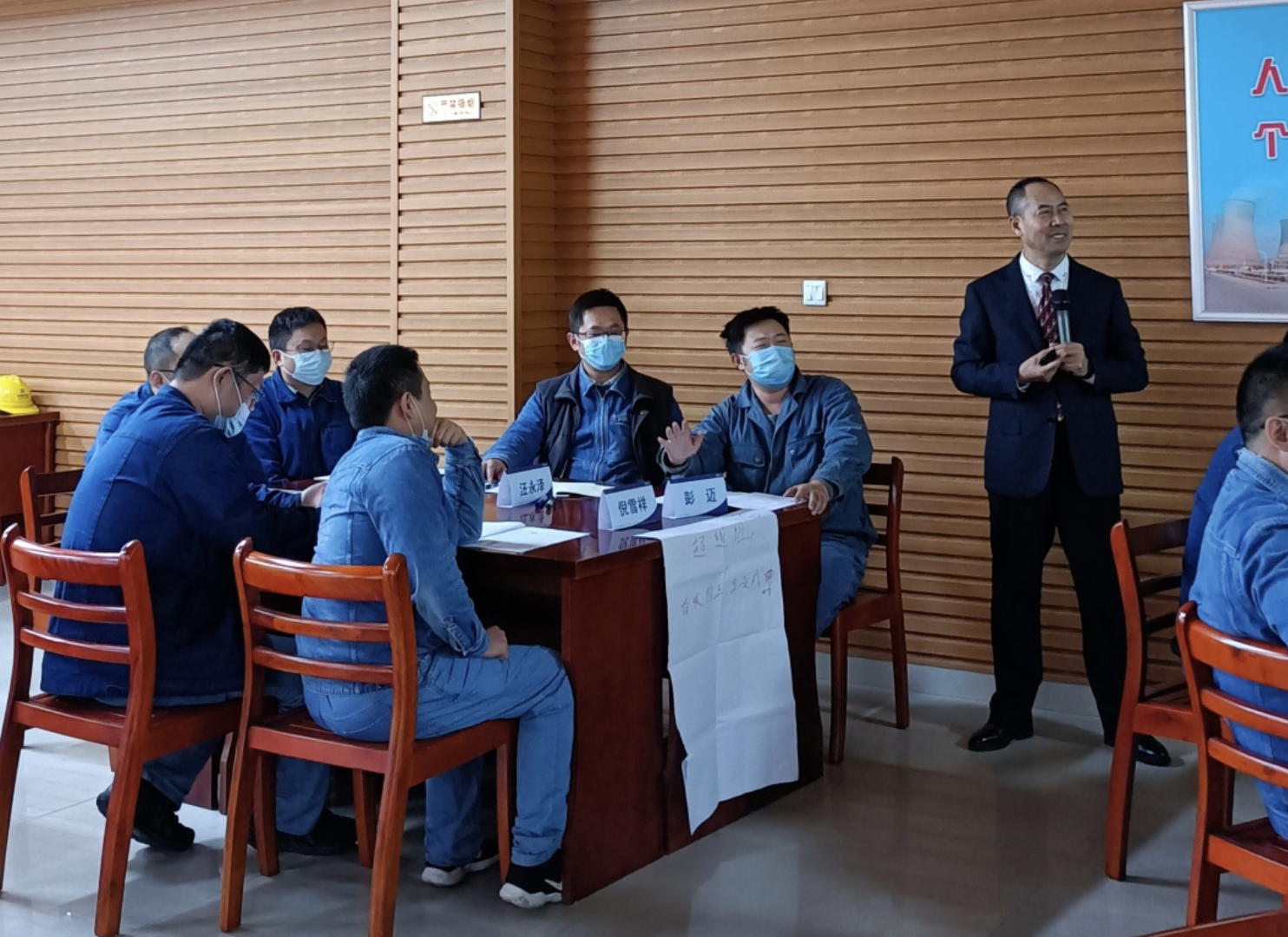 中层干部核心能力提升第二期-华能淮阴电厂